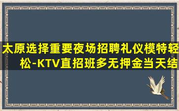 永州酒吧招聘