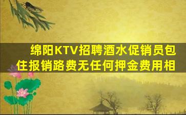 山东酒吧招聘