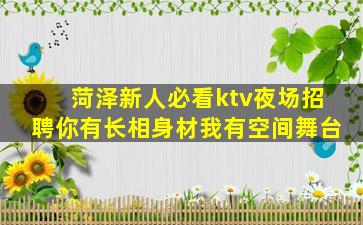 滁州夜总会招聘