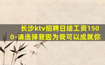 南昌夜总会招聘